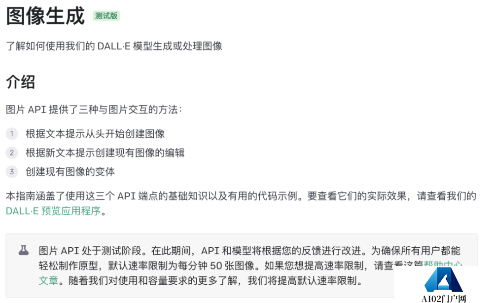 剖析AIGC三大AI绘画平台的实际应用案例 剖析AIGC三大AI绘画平台的实际应用案例