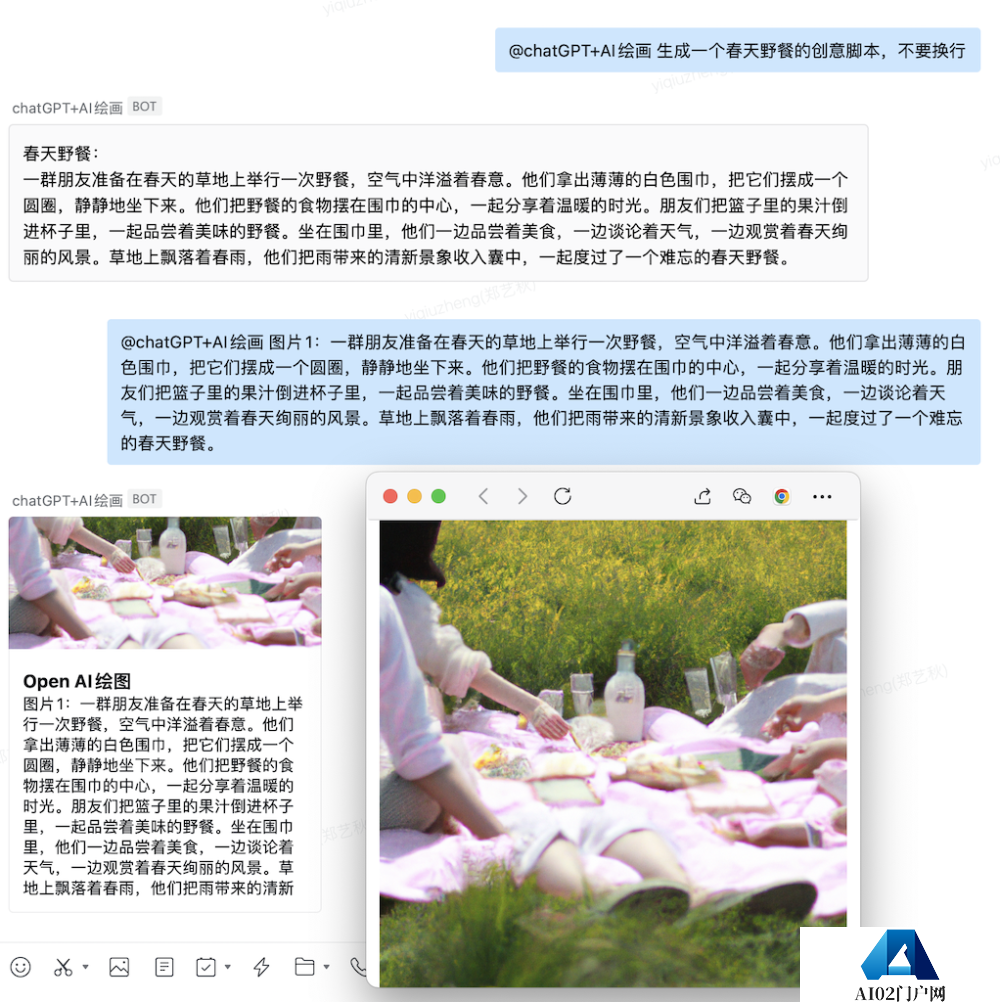 剖析AIGC三大AI绘画平台的实际应用案例 剖析AIGC三大AI绘画平台的实际应用案例