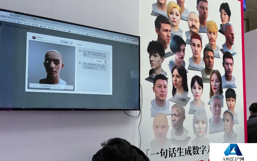 现场探展 现场探展