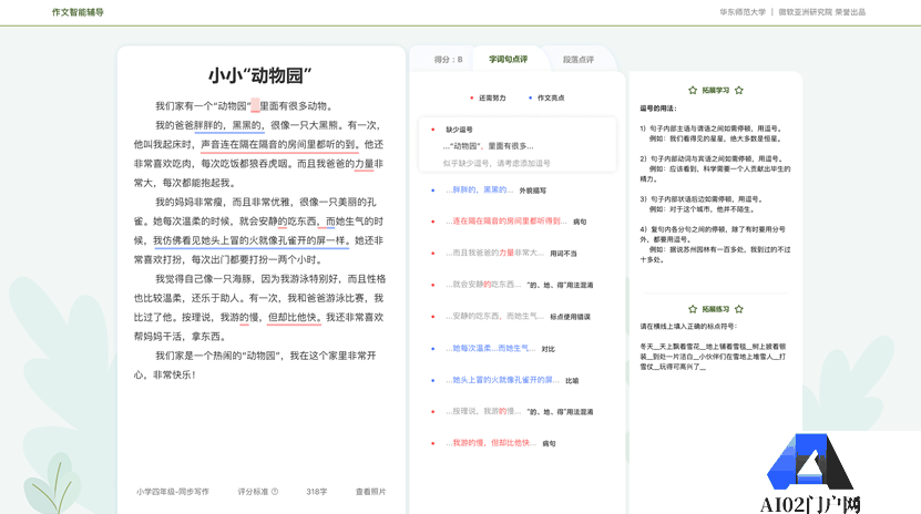 AIGC产业应用研究报告,一文读懂AIGC的前世今生 AIGC产业应用研究报告,一文读懂AIGC的前世今生