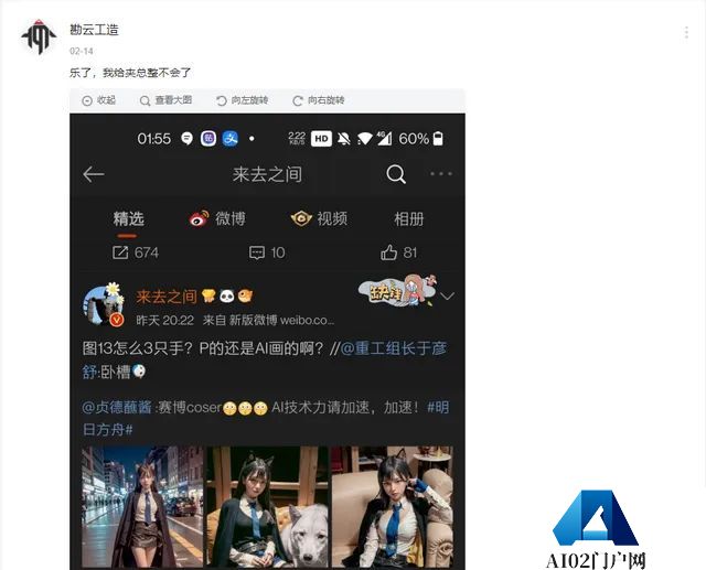AIGC真入侵了二次元游戏了么? AIGC真入侵了二次元游戏了么?