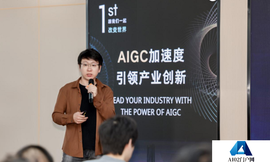 AIGC成科技圈最强风口!落地应用获顶级投资人认可 AIGC成科技圈最强风口!落地应用获顶级投资人认可