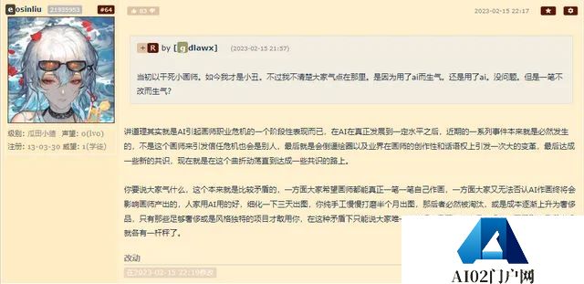 AIGC真入侵了二次元游戏了么? AIGC真入侵了二次元游戏了么?