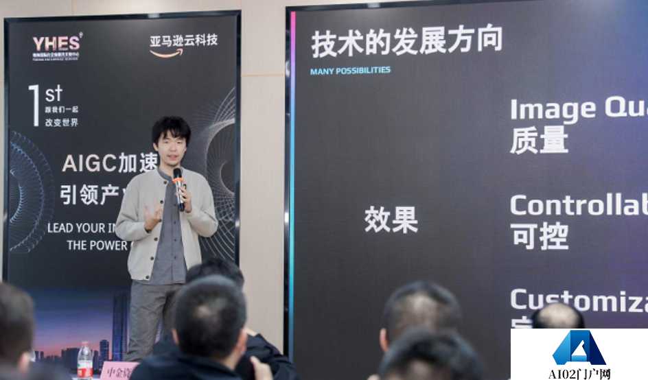 AIGC成科技圈最强风口!落地应用获顶级投资人认可 AIGC成科技圈最强风口!落地应用获顶级投资人认可