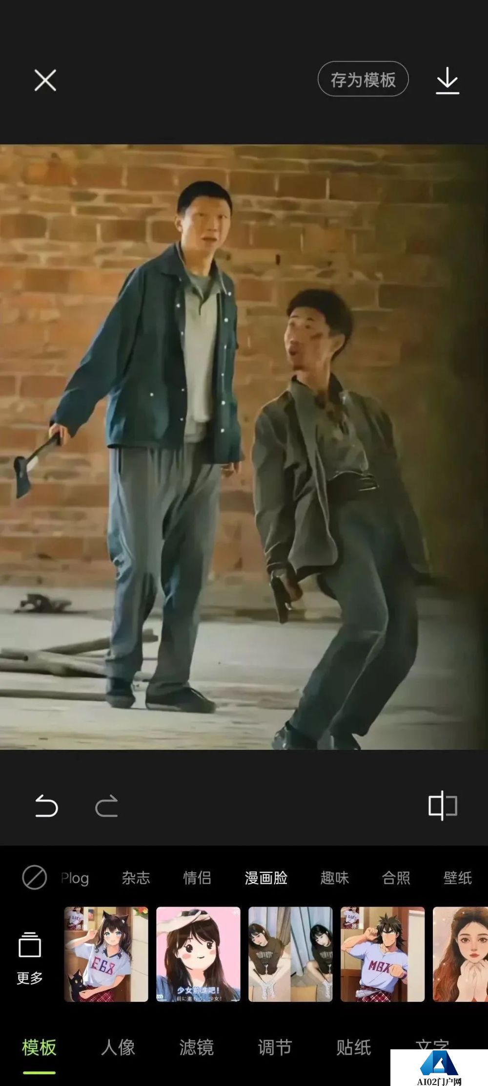 AIGC之有趣的AI绘画,文生图、换风格、图生图…… AIGC之有趣的AI绘画,文生图、换风格、图生图……