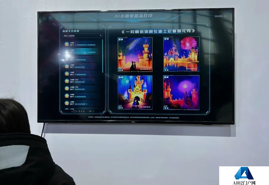 现场探展 现场探展