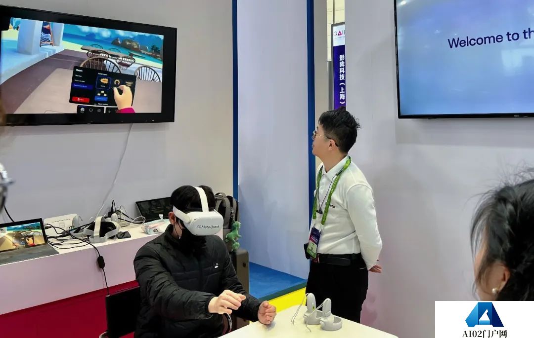 现场探展 现场探展