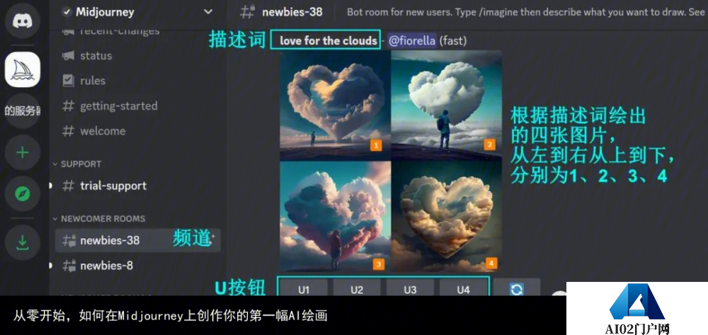 剖析AIGC三大AI绘画平台的实际应用案例 剖析AIGC三大AI绘画平台的实际应用案例