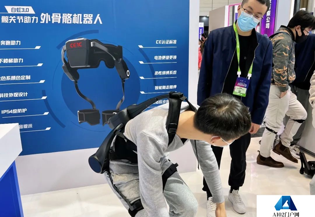 现场探展 现场探展