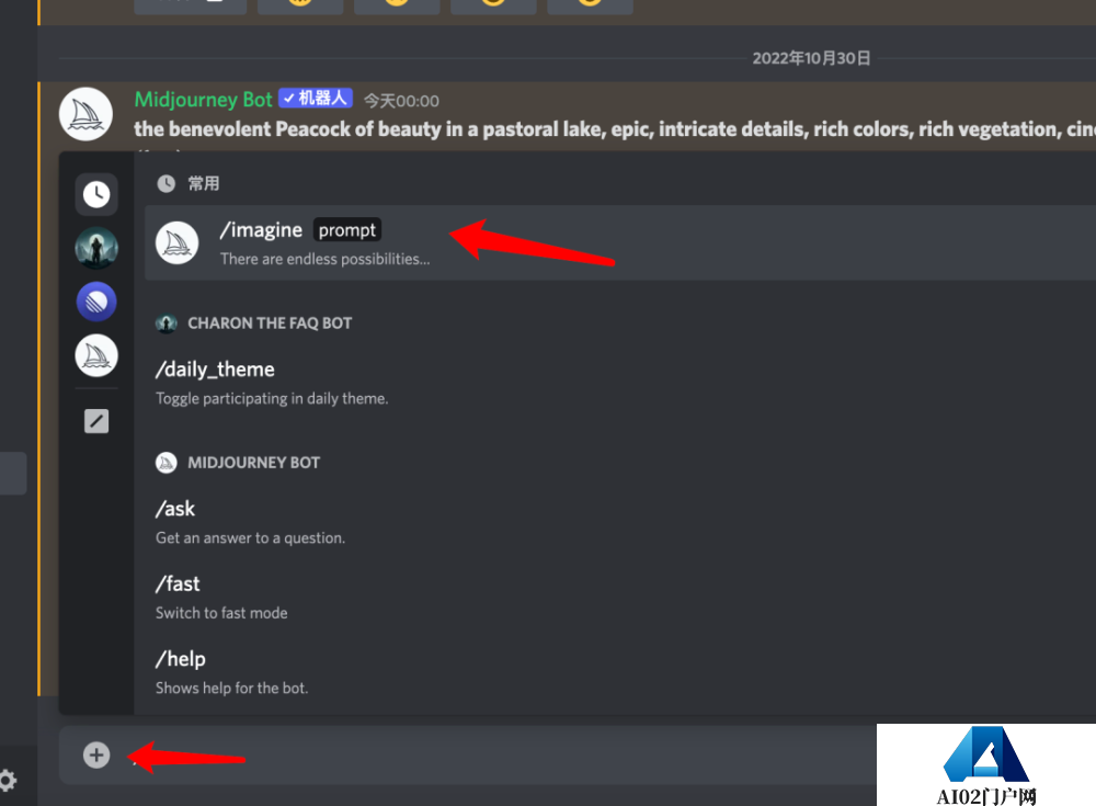 剖析AIGC三大AI绘画平台的实际应用案例 剖析AIGC三大AI绘画平台的实际应用案例