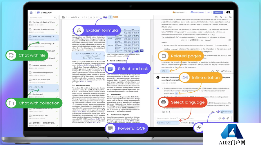 2024年值得推荐的11款AI文档总结分析工具