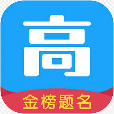网易高考智愿