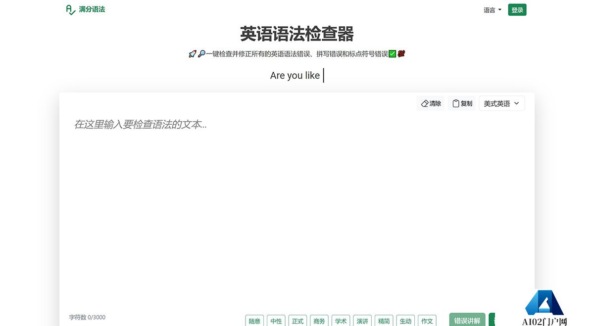 满分语法.jpg