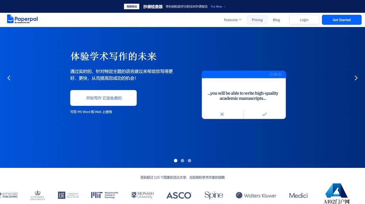 AI Academic Writing Tool - Online English L_ - paperpal.com (1).jpg