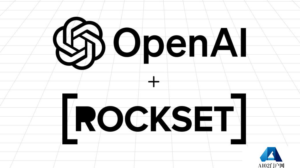 重要消息：OpenAI 收购 Rockset.jpg
