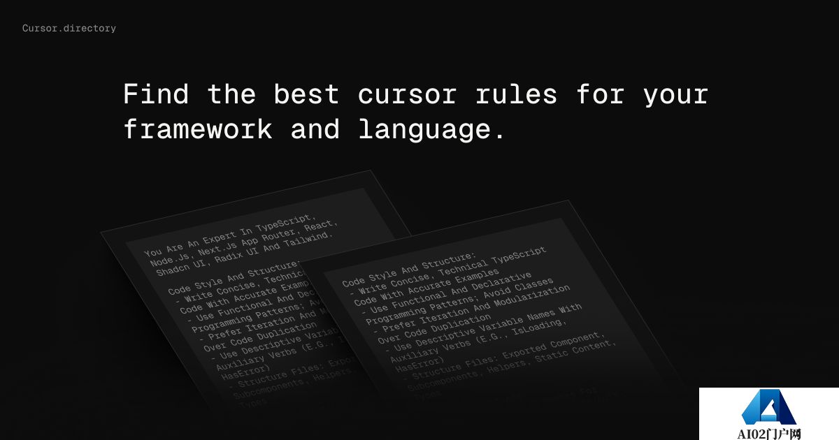 Cursor Directory：各种编程语言的配置文件和Cursor提示词库 