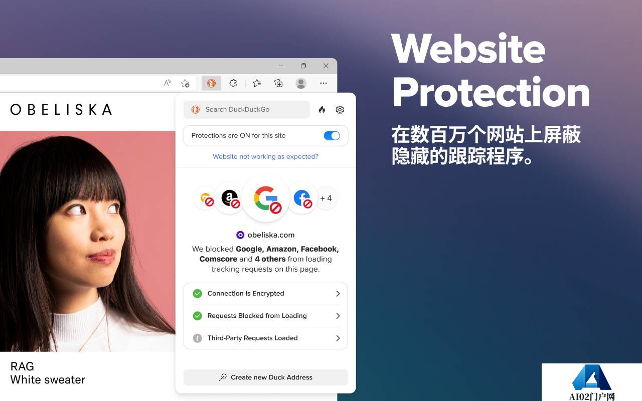 DuckDuckGo.jpg