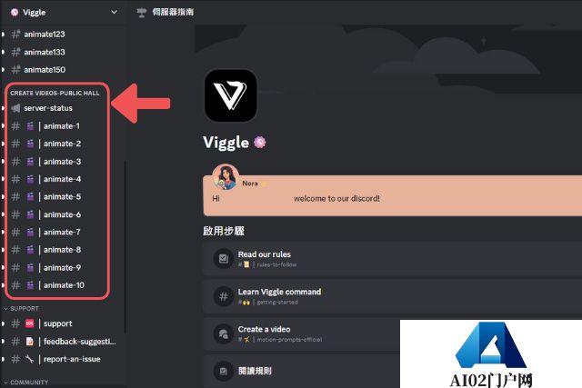 viggle怎么用.jpg