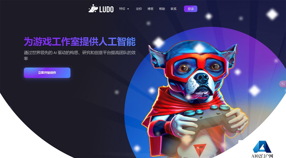 借助-AI-的强大功能创建热门游戏-Ludo.ai---ludo.jpg
