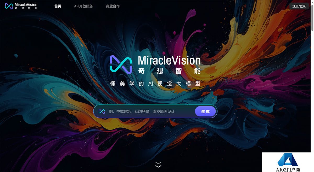 MiracleVision奇想智能-懂美学的AI视觉大模型---www.miraclevision.jpg