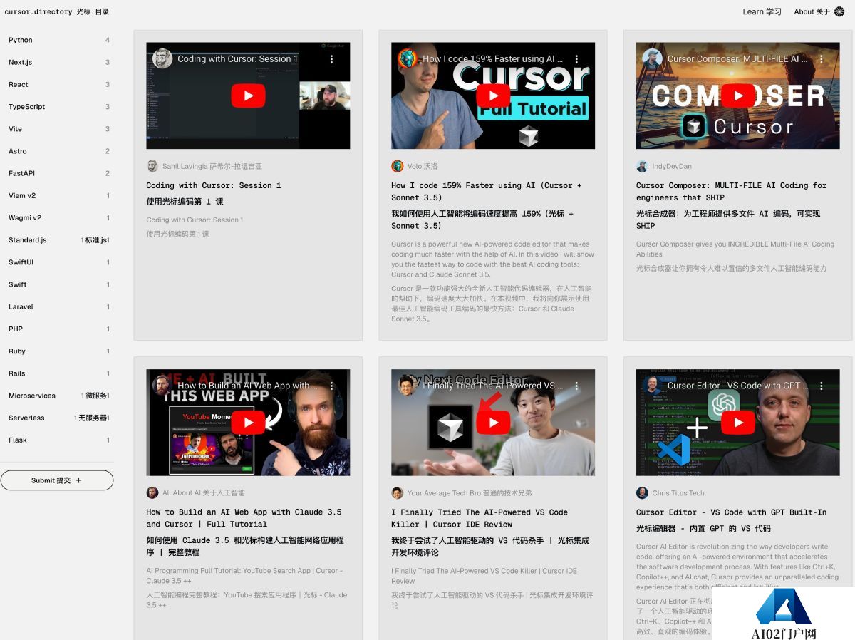 Cursor Directory
