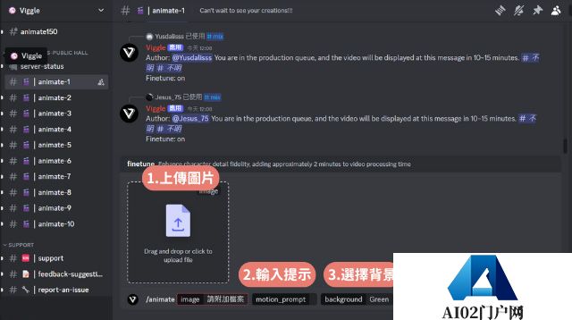 viggle怎么用.jpg