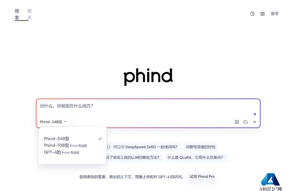 Phind---www.phind.jpg