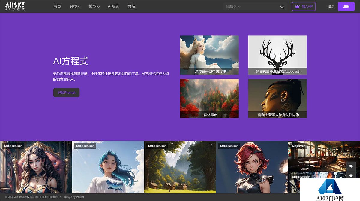AI方程式.jpg