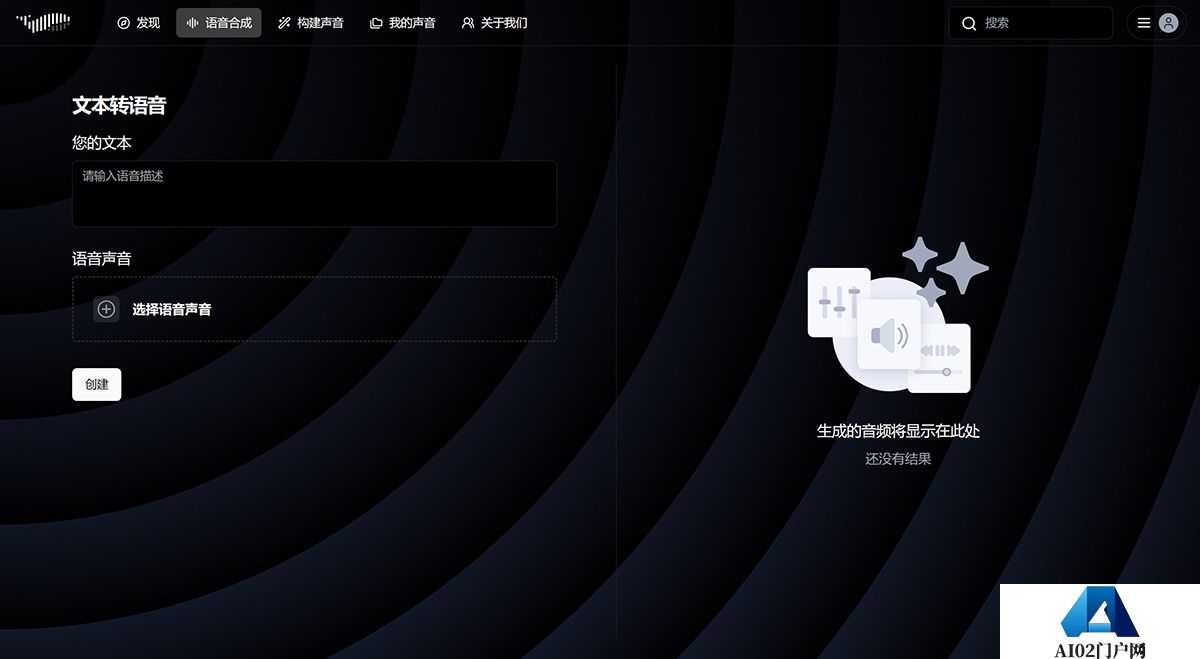 Fish Speech 与 Google 的Tacotron或Amazon Polly等其他TTS模型相比如何？.jpg