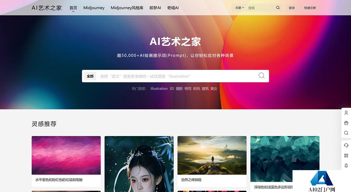 Ai艺术之家.jpg