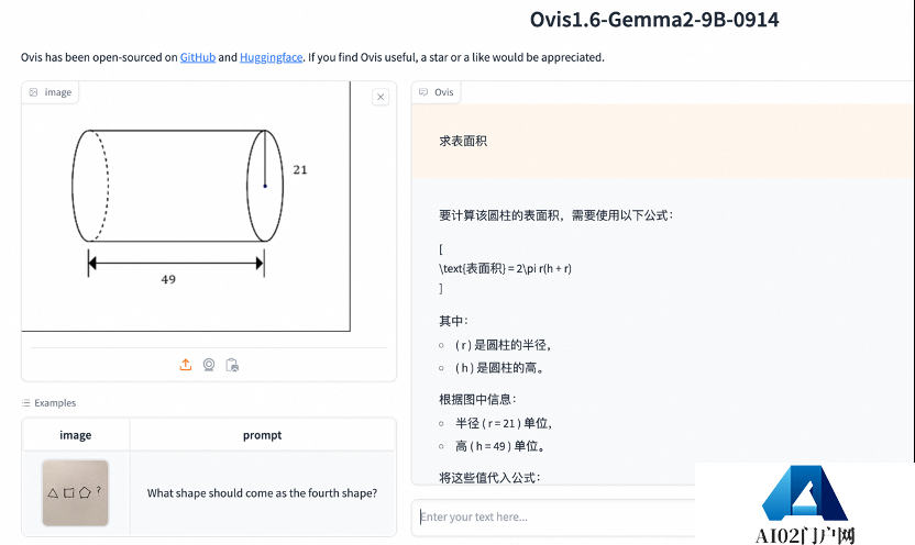 阿里国际发布的最新开源多模态模型