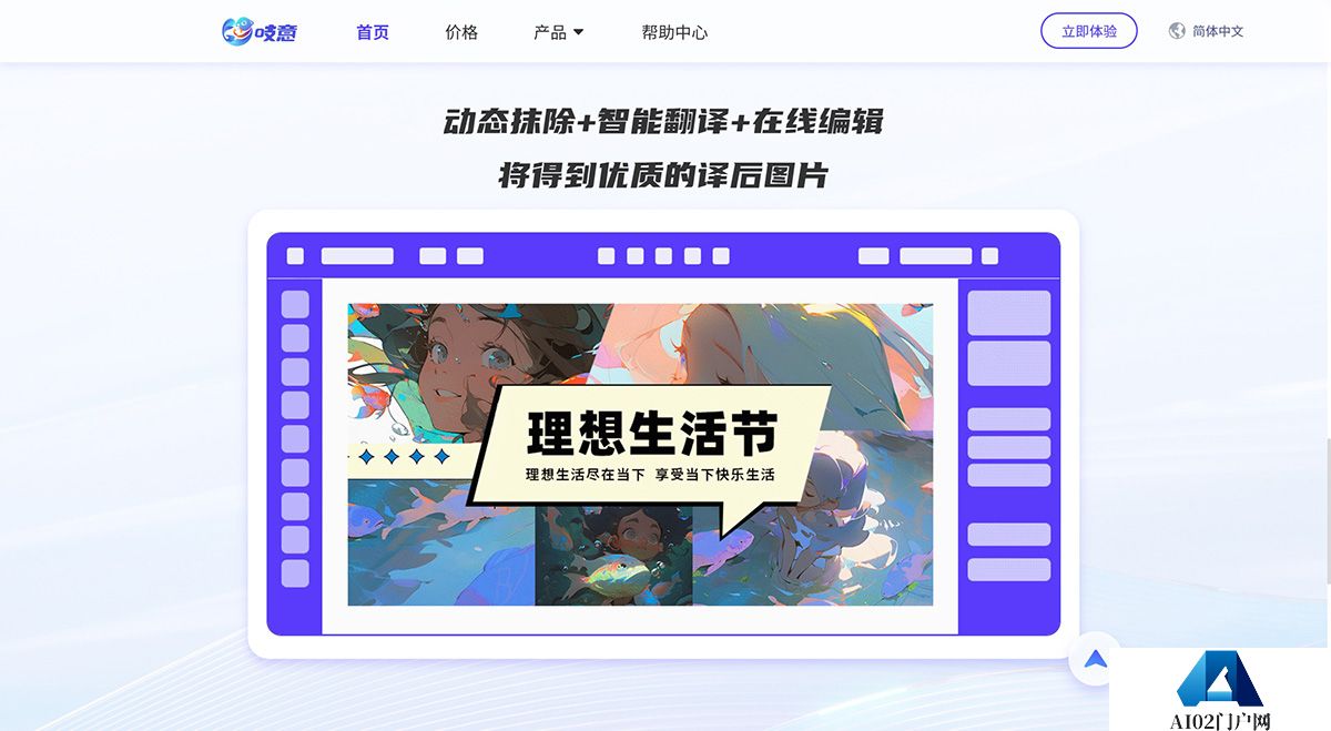 吱意.jpg