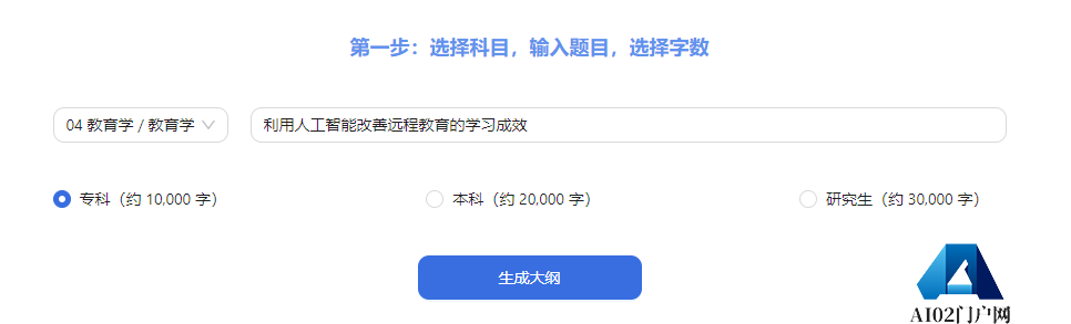 千言万象AI论文.png