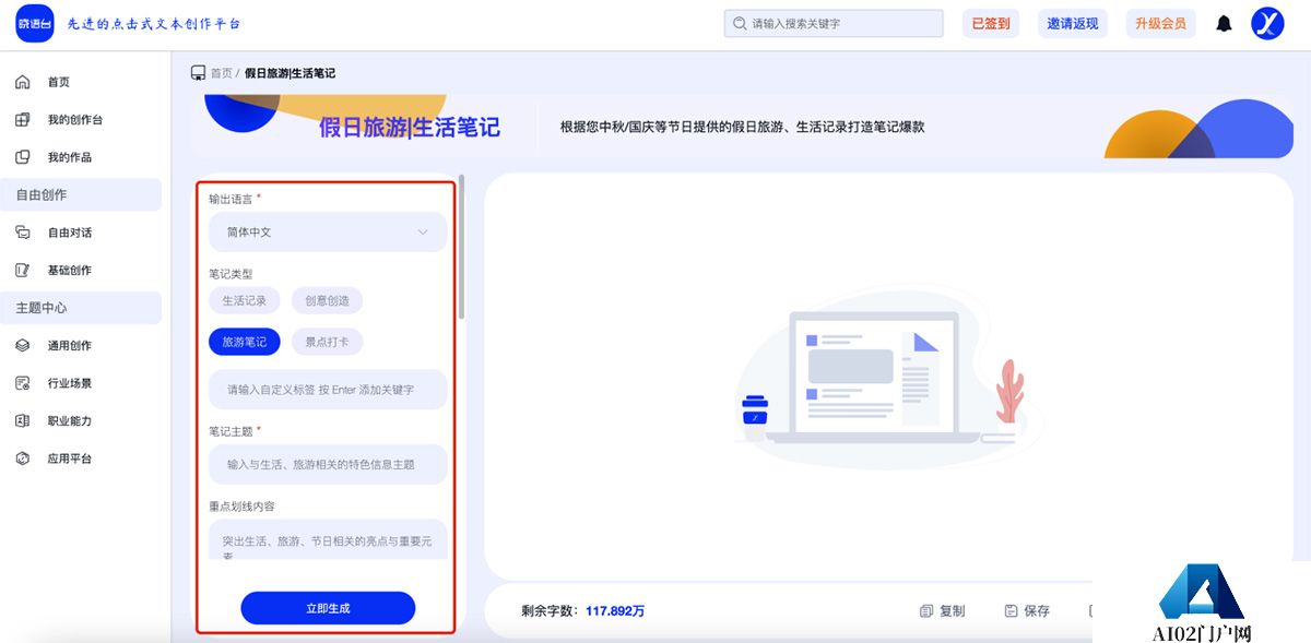 晓语台.jpg