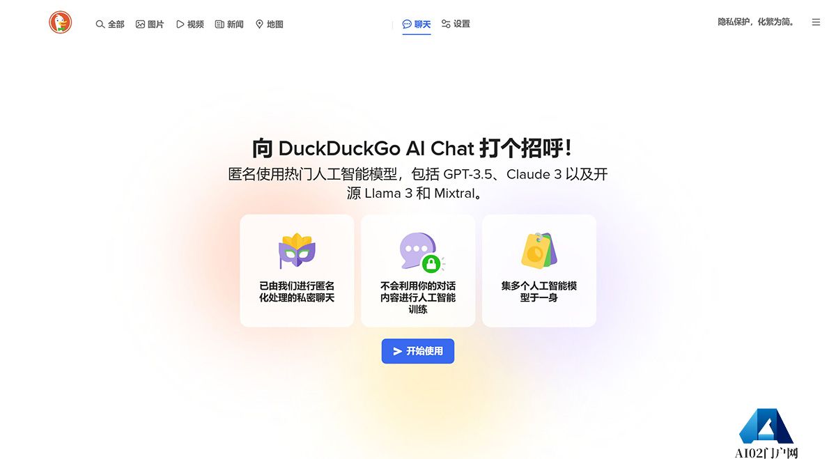 AI-Chat---duckduckgo.jpg