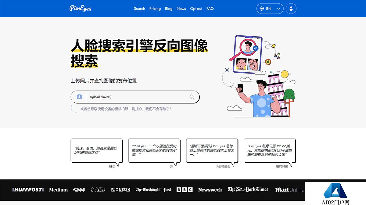PimEyes：人脸识别搜索引擎和反向图像搜索-----PimEyes_-Face-Recognition-Search-Engine-_---pimeyes.jpg