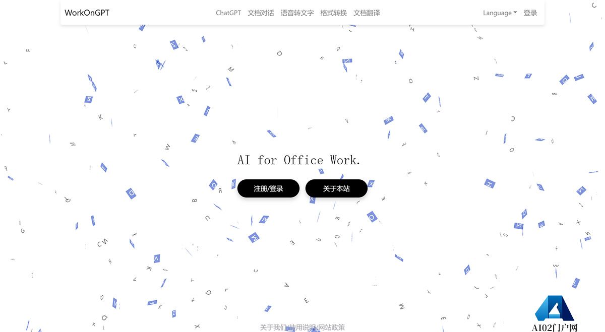 WorkOnGPT_-Office-AI---workongpt.jpg