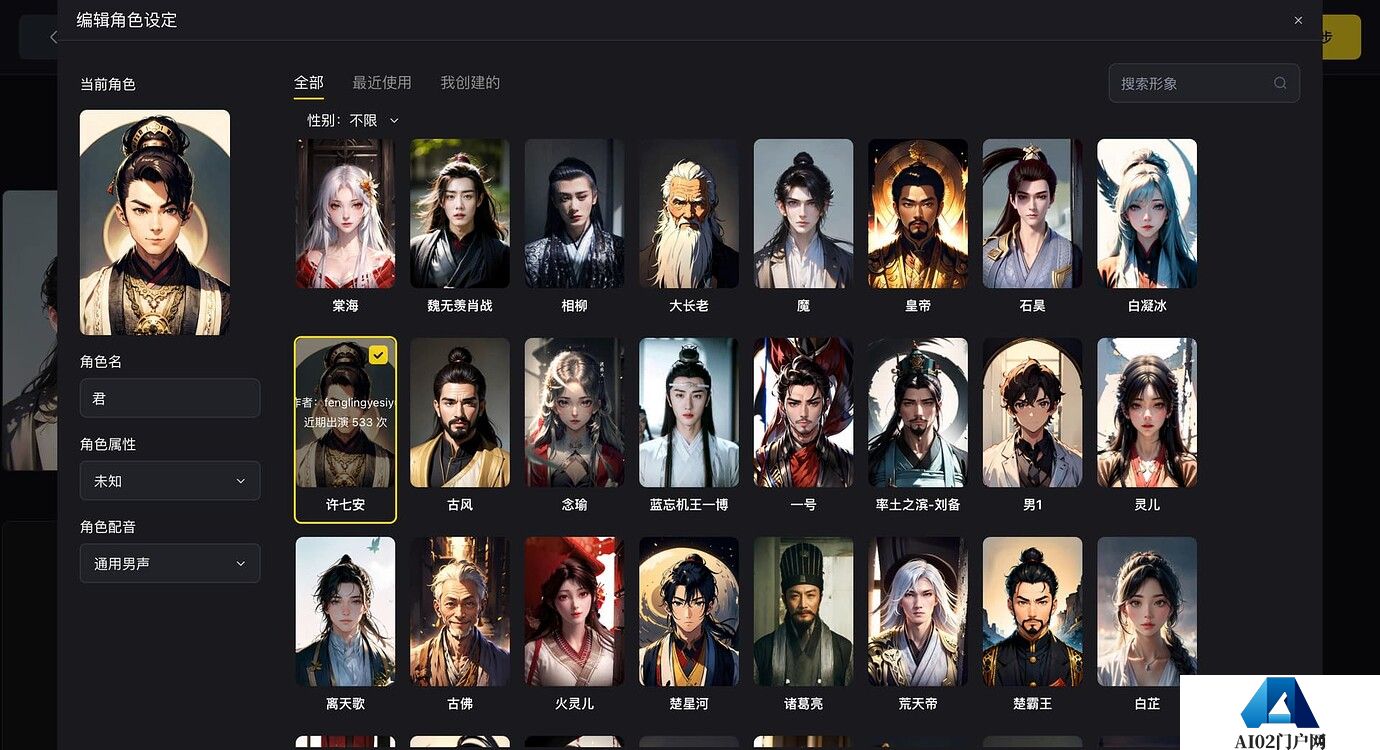 白日梦AI作品制作教程.jpg