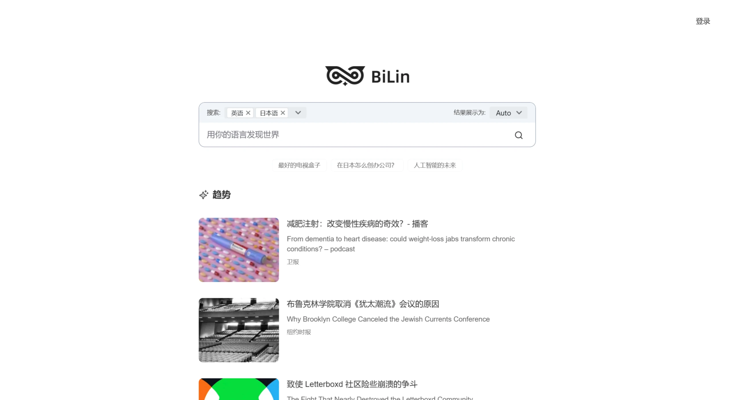 Bilin AI核心功能.webp