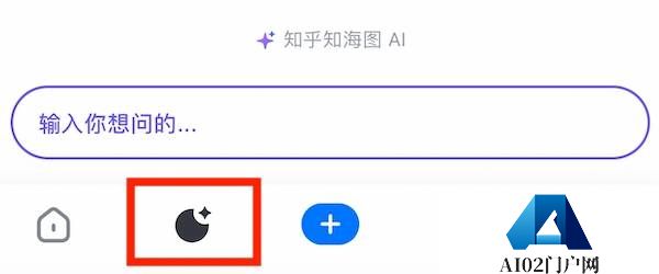 知乎发现AI搜索