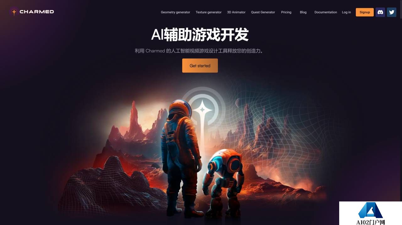 Charmed 3D 端到端 AI 工具包 --- Charmed end-to-end AI toolkit for 3D - charmed.ai.jpg