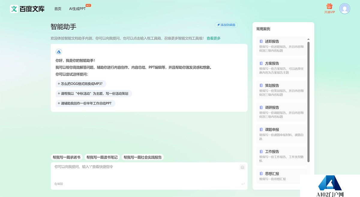 百度文库---wenku.baidu.com.jpg
