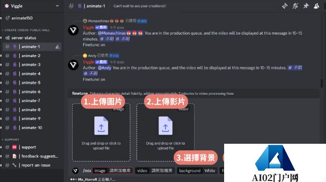 viggle怎么用.jpg