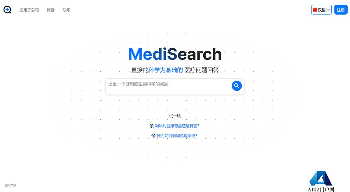 MediSearch---medisearch.jpg