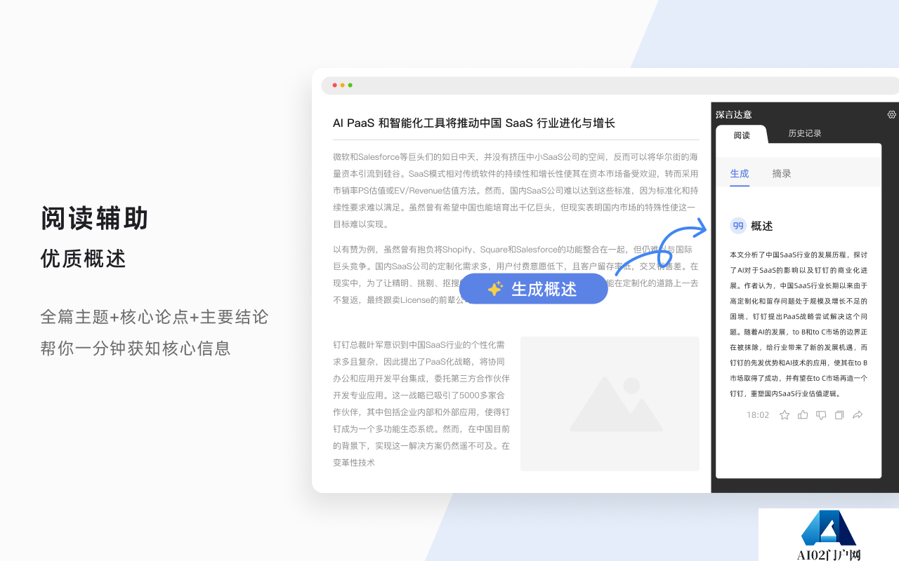 语鲸优势.png