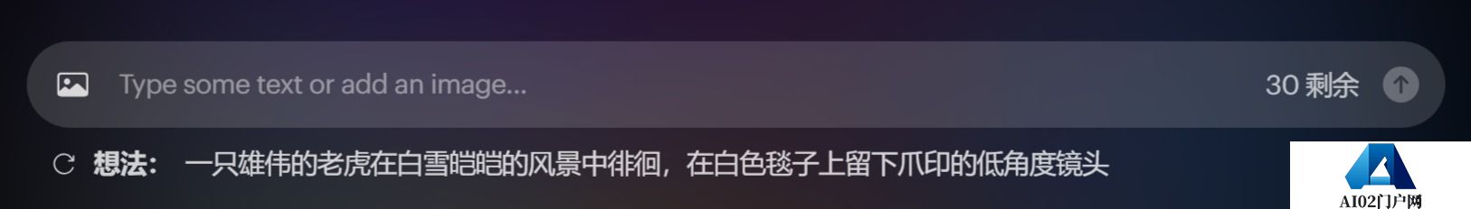 Luma AI怎么使用教程.jpg