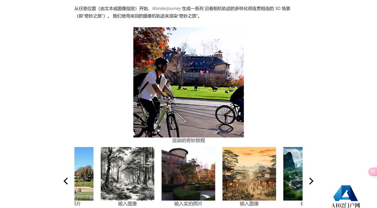 奇妙之旅---kovenyu.jpg