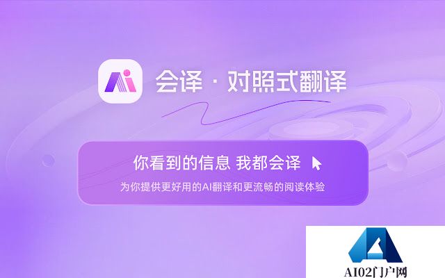 会译.jpg
