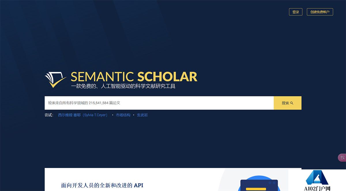 www.semanticscholar.jpg