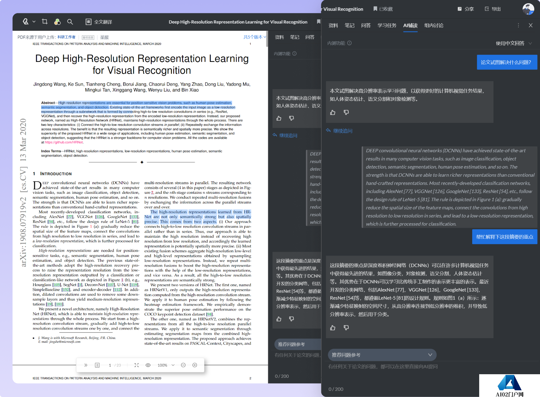 ReadPaper .png